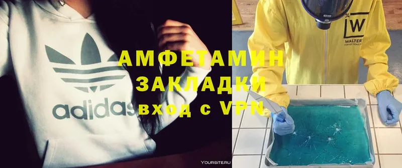 купить  цена  Галич  Amphetamine 97% 