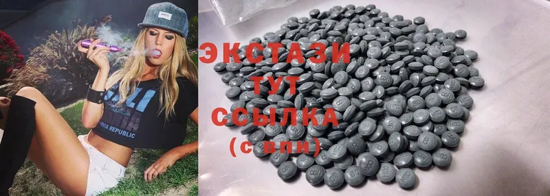 мориарти состав  цены   Галич  Ecstasy диски 