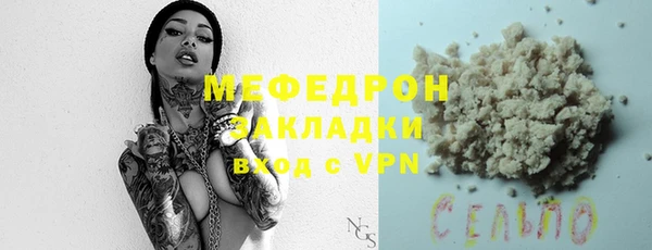 ECSTASY Богородицк