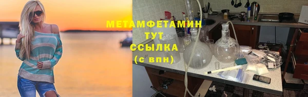 мяу мяу кристалл Балабаново